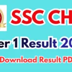 SSC CHSL Tier 1 Result 2025 Soon – Download Result @ssc.gov.in