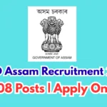 PNRD Assam Recruitment 2026 – 1508 Posts | Apply Online | No Application Fee